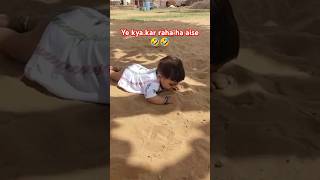 Bachpan me kis kis ne khai ha aise 😂😂। trending shortsfeed mittikaghar villagelife villagevlog [upl. by Andeee913]