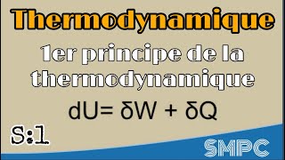 Thermodynamique S1 premier principe de la thermodynamique [upl. by Ahusoj]