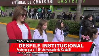 DESFILE INSTITUCIONAL 159 ESCUELAS [upl. by Ecertak820]