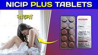 Nicip Plus Tablet Bangla  Nimesulide and paracetamol Tablet Review in Bengali [upl. by Adnirem403]