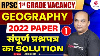 RPSC School Lecturer New Vacancy 2024  RPSC School Lecturer Geography PYQs By Ashish Sir [upl. by Solracesoj]