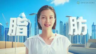 Japans First The Second Wave of Commercials Featuring an AI Talent [upl. by Sarina]