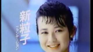 1985年CM 石川秀美 愛の呪文 コーセー 味の素ダノン NOEVIR [upl. by Novihs]