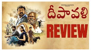 Deepavali Movie Review  Deepavali Review  Deepavali Telugu Movie Review [upl. by Eillo]