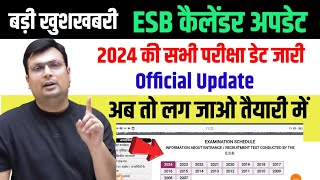 MP Esb Calendar Update Today  बड़ी खुशखबरी ।। Mp ESB New Vacancy 2024 ।। [upl. by Adraynek]