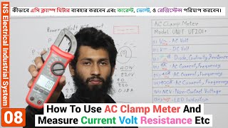 How To Use AC Clamp Meter And Measure Current Volt Resistance EtcNS Electrical Industrial System 08 [upl. by Doughty567]