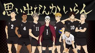 Inarizaki band cheers 1 amp 2 combined  Haikyu Season 4 OST [upl. by Hsot713]