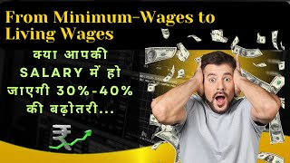 Indias transition from quotMinimum Wagesquot to quotLiving Wagesquot [upl. by Rodd]