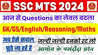 SSC MTS Exam Expected REAL Questions  SSC MTS Exam Analysis 2024 Today Shifts SSC MTS Paper Review [upl. by Gower]