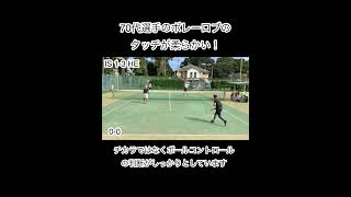 41tennis school＃６０代＃７０代＃ダブルス [upl. by Midis]