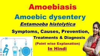 Amoebiasis  Amoebic dysentery  Symptoms Causes Prevention Diagnosis amp Treatment  In Hindi [upl. by Lupe]