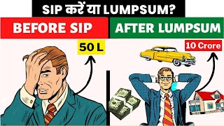 SIP vs LUMPSUM which is better in hindi [upl. by Earley]