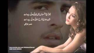 YouTube Sardar ali Takkar Sad new Pashto Song with lyrics Da Adam Da Nazar Tool Day PASHTO NEW SONG 2011 [upl. by Xirtaeb]