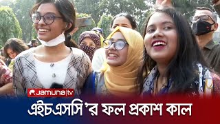 এইচএসসি ও সমমানের ফল প্রকাশ কাল  HSC Result  Jamuna TV [upl. by Darrey]