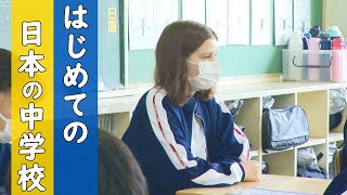 【ウクライナ】練習したquot日本語で自己紹介quot 「緊張したけど…」 ウクライナ [upl. by Mun]