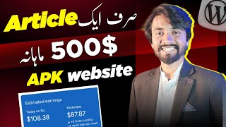 How to Earn Money From Blogging In Pakistan  APK 🔥 niche 500 Monthly [upl. by Ahsiei]