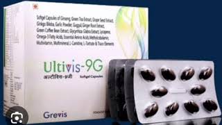 Ultivis 9G Capsules [upl. by Ranie]