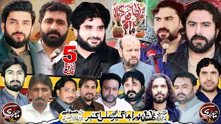 5 April Live Majlis e Aza 2024  Imam Bargah Jageer Ali akbar as Mouza Hassokay Faisalabad [upl. by Anidene]