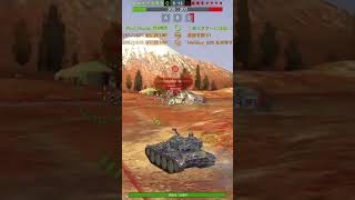 狂気のフォーカス Wotbwotblitz ワールドオブタンクスブリッツтанкиproskillblitztanksblitz [upl. by Yddor]