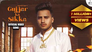 Gujjar Ka Sikka feat MG Gujjar  Official Video 2022  Mahesh nagar  Meet Kaur  Daman Music [upl. by Abihsat]