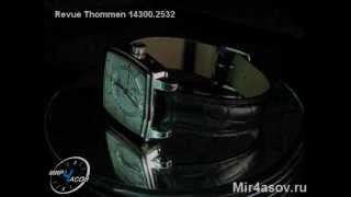 Revue Thommen 143002532wmv [upl. by Dilks304]