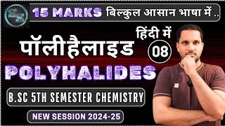 Polyhalides  Polyhalide ions  Polyhalides Structure  bsc 5th semester chemistry [upl. by Rebeca]