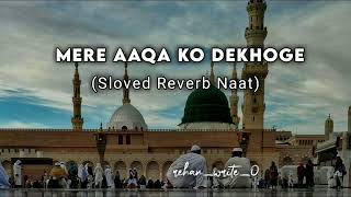 HARA GUMBAD JO DEKHOGE TO AANA BHUL JAOGE SLOVED REVERB NAAT SHARIFrehanwrite0 [upl. by Enimaj]