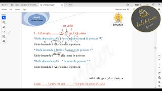 linterrogation directe et indirecte الاستفهام المباشر وغير المباشر [upl. by Hasheem]