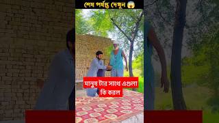 Duniya ki sab se pyari awaz 🕋 azan​ islamicvideos islamicstutus shortsfeed quran​ shorts [upl. by Alema]