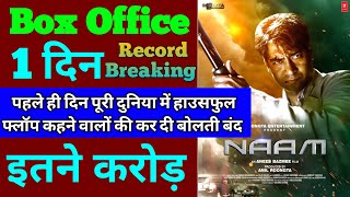 Naam Box Office Collection  Naam First Day Box Office Collection Ajay Devgan Bhumika Chawla [upl. by Eggleston973]