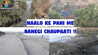 Naalo Ke Pani Me Banegi Chaupaati   Hindustani Reporter [upl. by Kenrick]