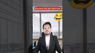 Aise hota hai job interview 😂😂 youtubeshorts comedy viralshort funny trending sujeetkml [upl. by Dleifniw]