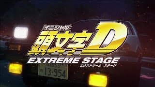 Initial D Extreme Stage ReviewPlaystation 3 [upl. by Weide]