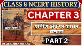 Class 8 New NCERT History Chapters 3  Part 2  Class 8 NCERT History in hindi by Abhishek Mishra [upl. by Esille]