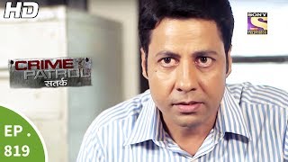 Crime Patrol  क्राइम पेट्रोल सतर्क  Ep 819  Case 40  2017Part 3  18th Jun 2017 [upl. by Hirz]