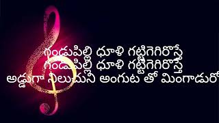 avakaya anjaneya lyrical song hanuman movie song [upl. by Kcin52]