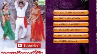 Bangaru Bullodu  Audio Songs Jukebox  Balakrishna Raveena Tandon Ramya KrishnanRajKoti [upl. by Oigres]