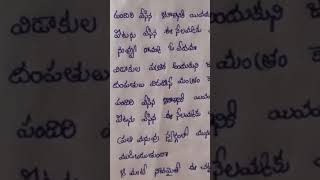 Aahwanam movie songpandirivesina songtrending youtubeshortvideos trending [upl. by Atnes]