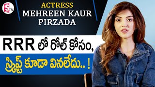 Mehreen Kaur Pirzada About Her Trials For RRR Movie  Manchi Rojulochaie Movie  Manjusha  SumanTV [upl. by Tita]