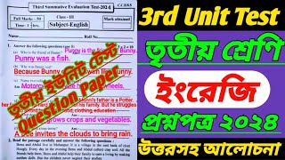 class 3class 3 English 3rd unit test question paper 2024class 3 english 3rd unit test 2024third [upl. by Vanya]