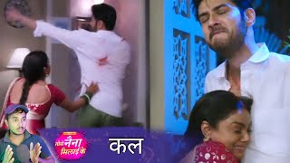 Rajiv ने लिया फैसला जा रहें हैं Kuhu को छोड़कर हमेशा के लिए  Tose Naina Milaike  Ep88  Review [upl. by Nirok]