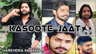 Kasoote Chhore JaatJatt Ke –Andy Jat– Remix By Narendra Khakhil Jhunjhunu [upl. by Nitsuj]