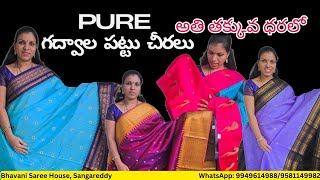 Pure Gadwal Pattu Sarees at Reasonable Prices  DM on 99496149889581149982 to Book an Order sarees [upl. by Airelav]