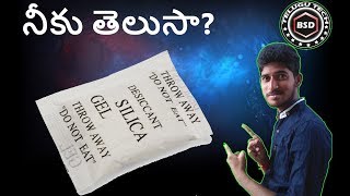 silica gel bag facts  silica gel packets  silica gel bags in telugu [upl. by Quitt]