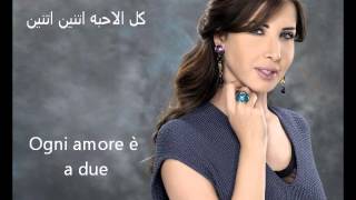 Nancy Ajram Al Donya Helwa  Arabic and Italian subtitles [upl. by Adhamh]