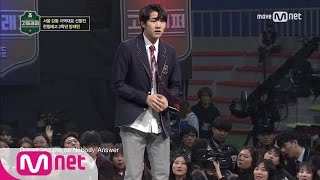 School Rapper 1회 ′진짜 충격적이야′ 실력과 여유 한림예고 방재민  서울 강동 지역대표선발전 170210 EP1 [upl. by Garson]