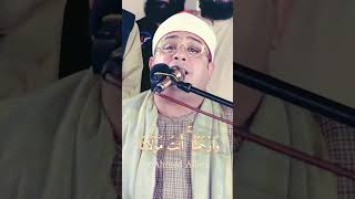 Sheikh mahmood shahat qoti qoriinternasional viralvideo [upl. by Ahsikam]