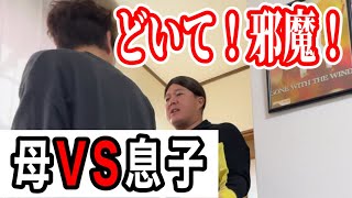 【母VS息子】歯磨き中に話しかけてくる息子 [upl. by Ehrenberg]