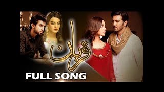 Qurban OST  Bilal Abbas  Iqra Aziz  Masroor Ali Khan amp Goher Mumtaz  With Lyrics [upl. by Sackey]