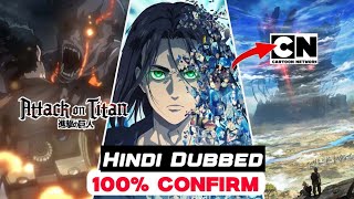 Attack on Titan Hindi Dubbed on Cartoon Network  Attack on Titan in Hindi Dubbed  Attack on Titan [upl. by Eniledgam]